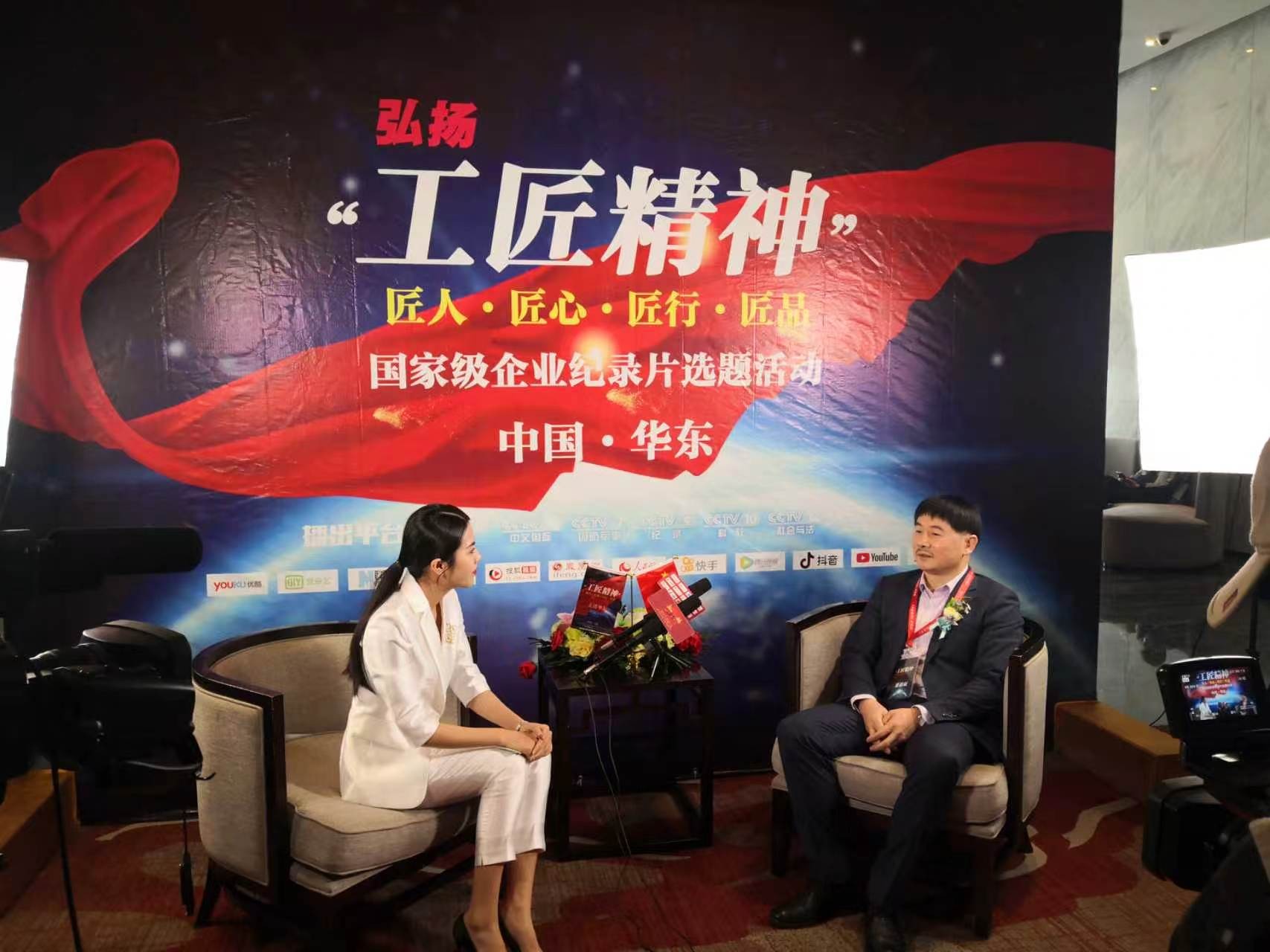 会议照片