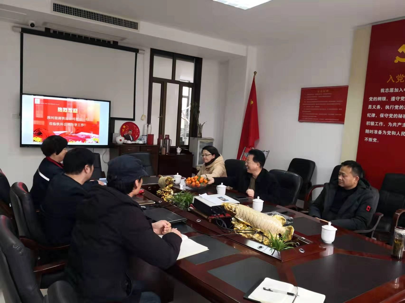会议照片